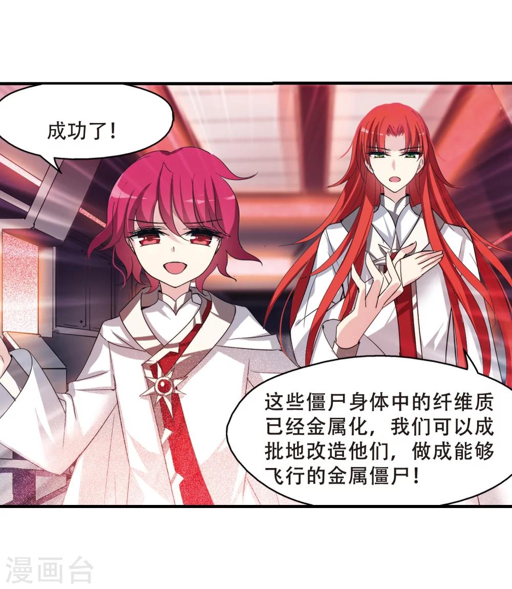 第343话 不会放弃211