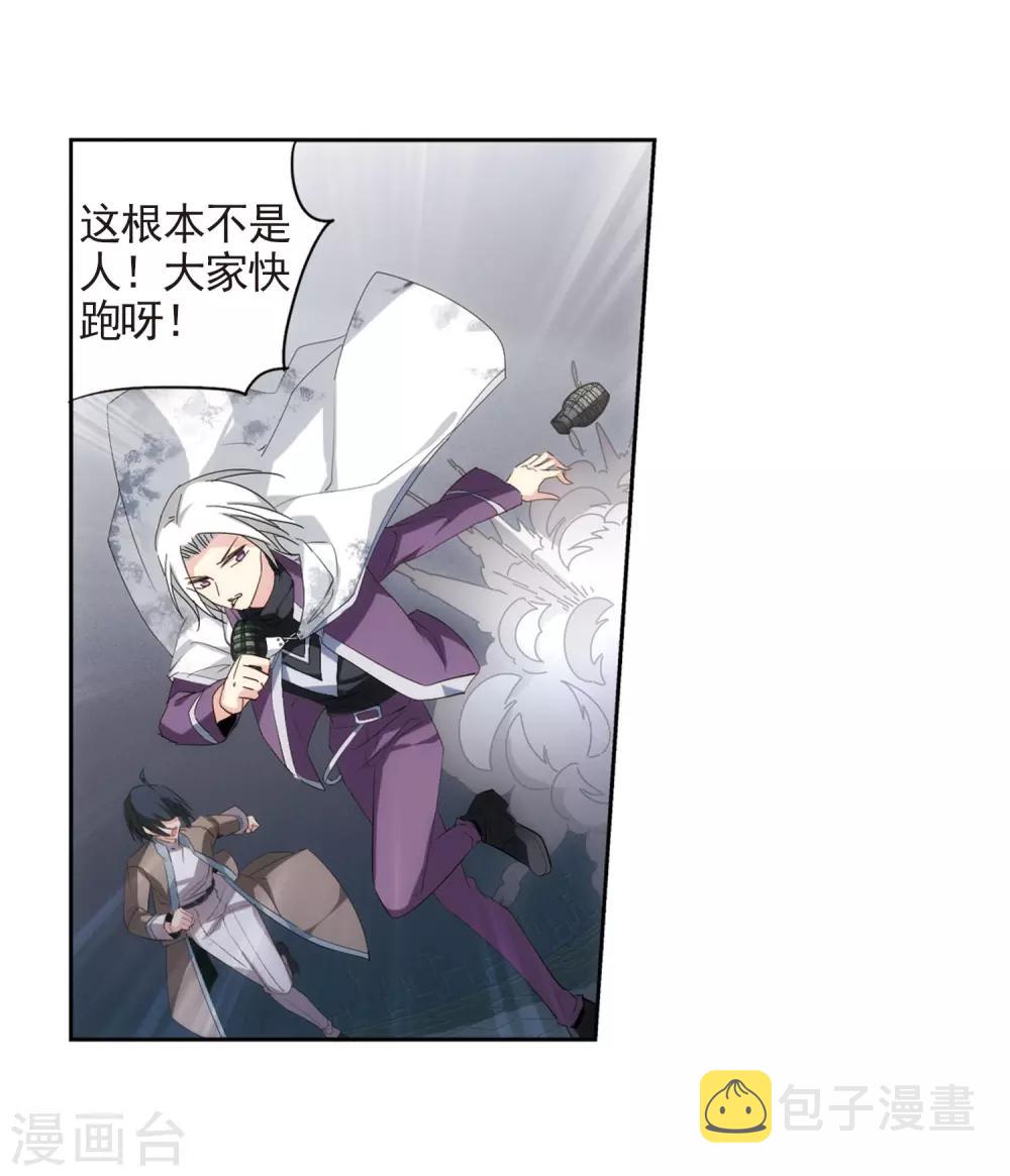 第693话 克星118