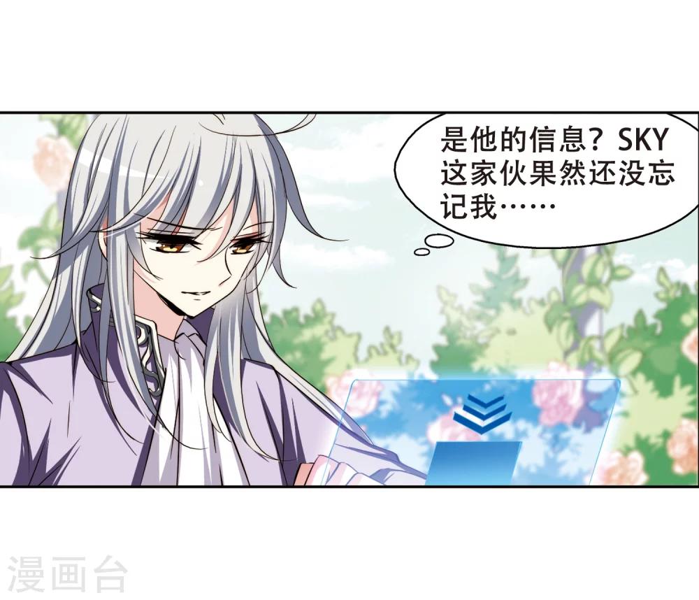 第219话 匿名信37