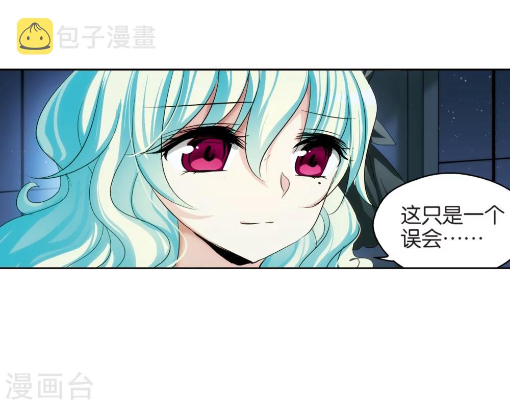 第203话 最後的任务231