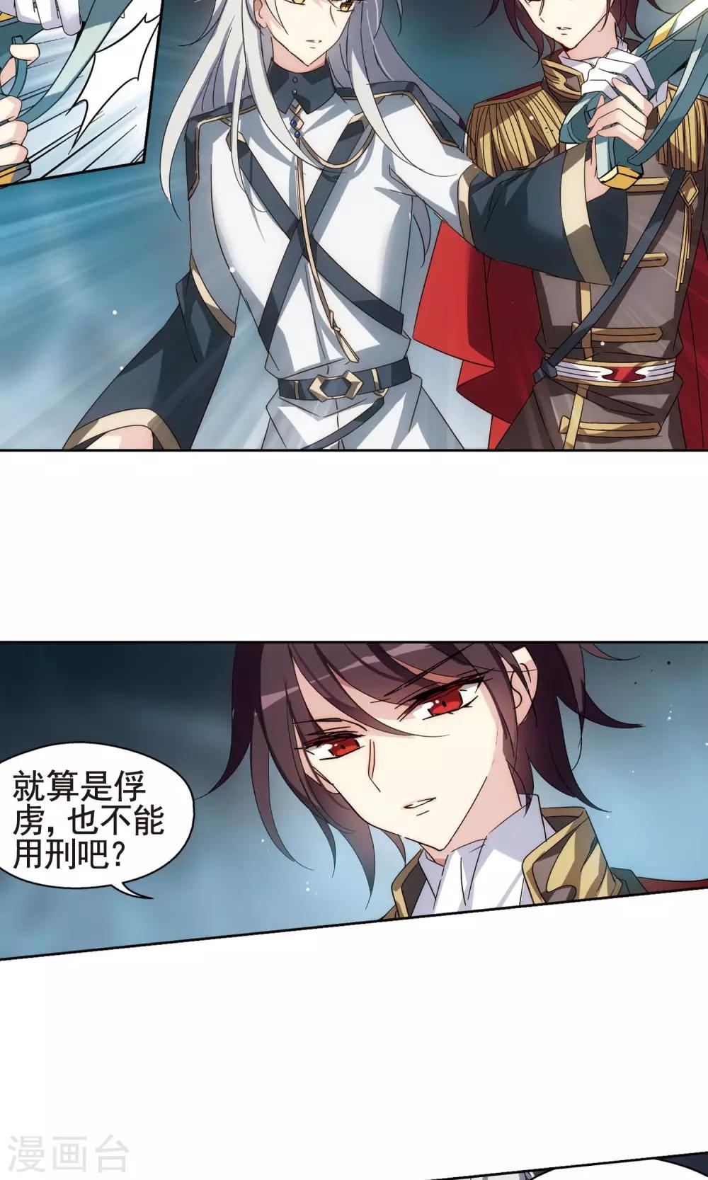 第601话 变故19