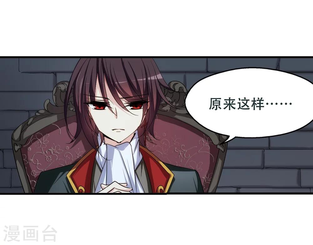 第214话 命运的赌博312