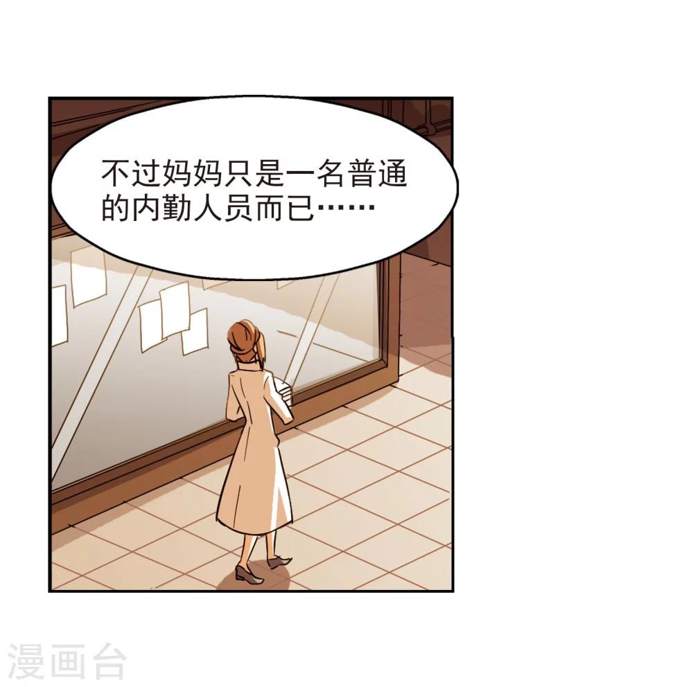 第20话 姬怜美213