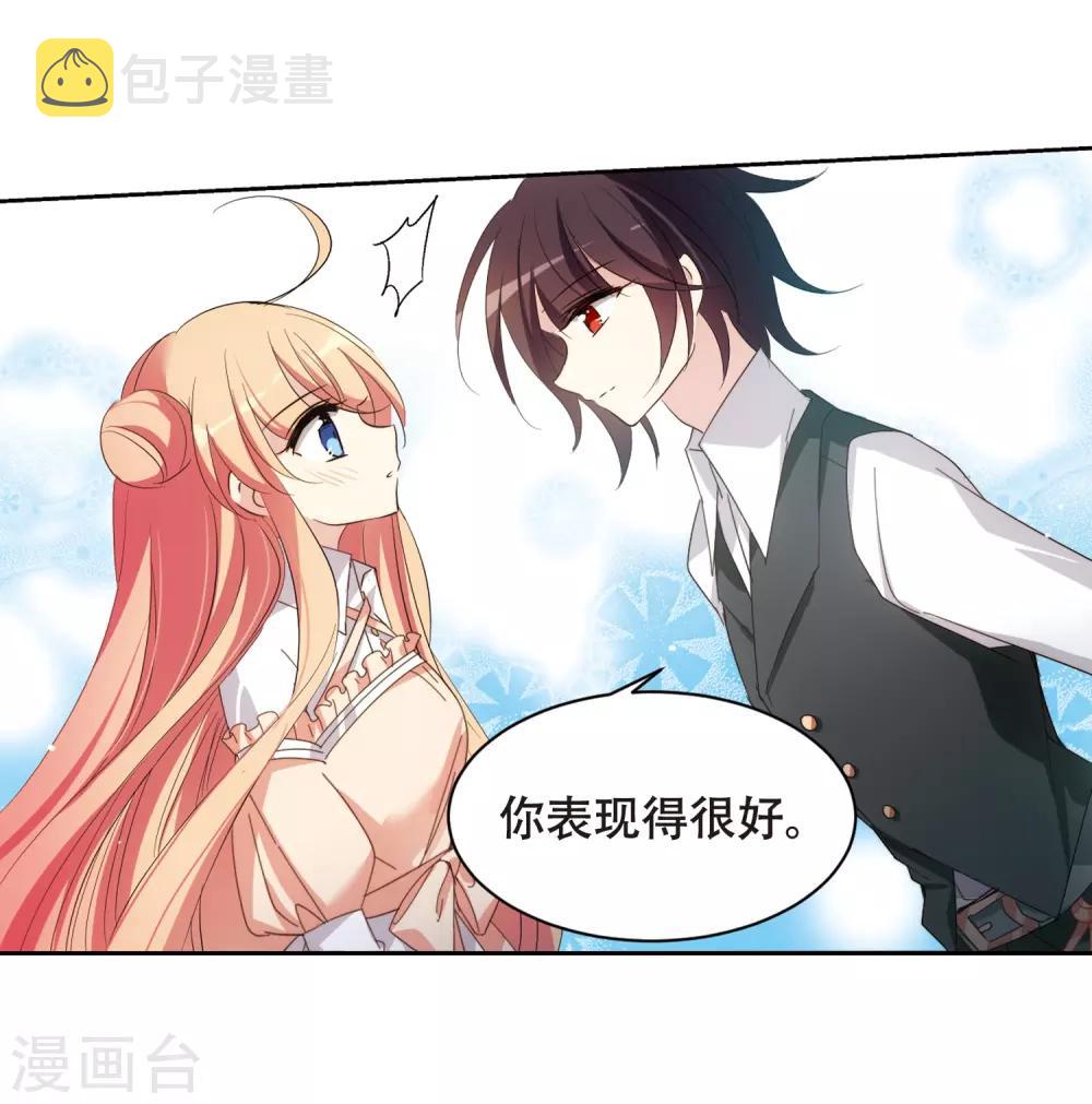 第663话 大梦一场132