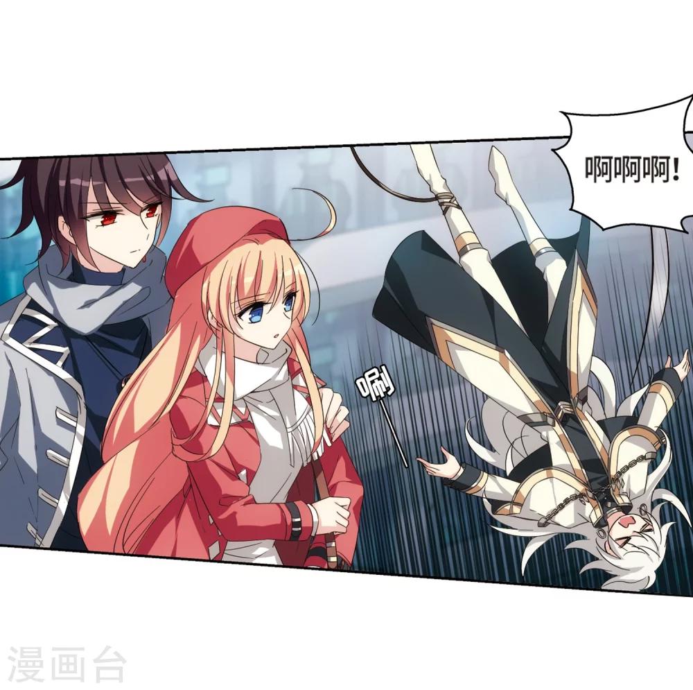 第522话 自称管理员的男人13