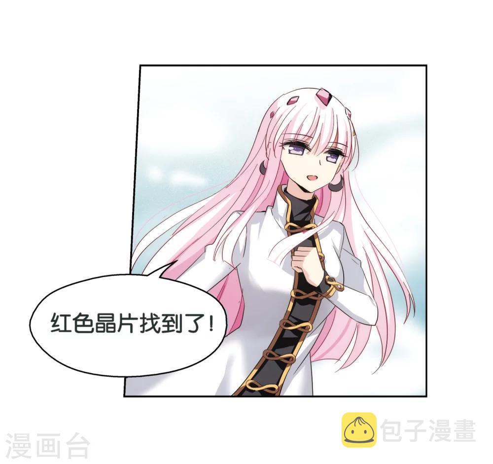 第437话 背叛的下场218