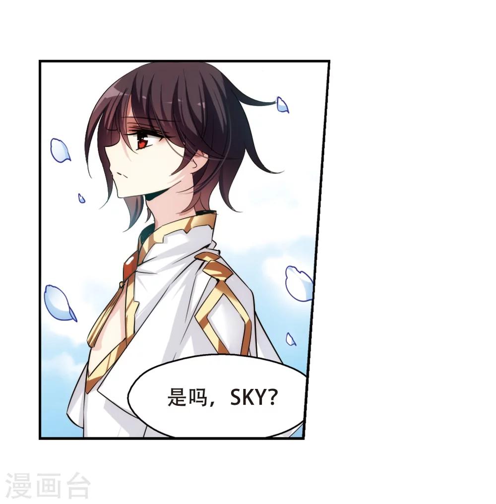 第299话 苏醒与谎言38