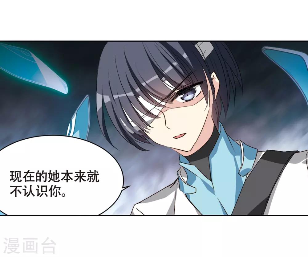 第667话 洛戎川的预言118