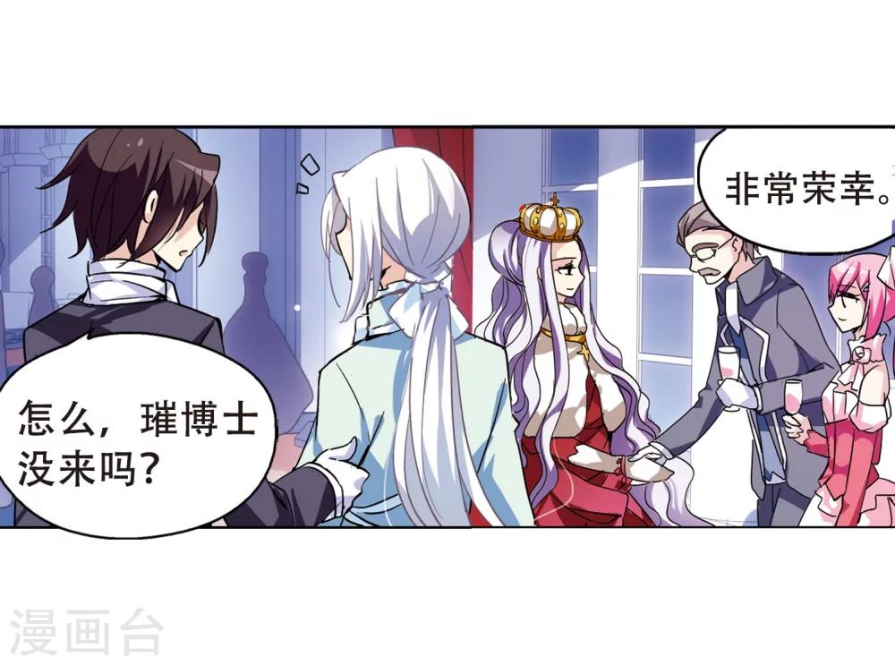 第101话 授勳36