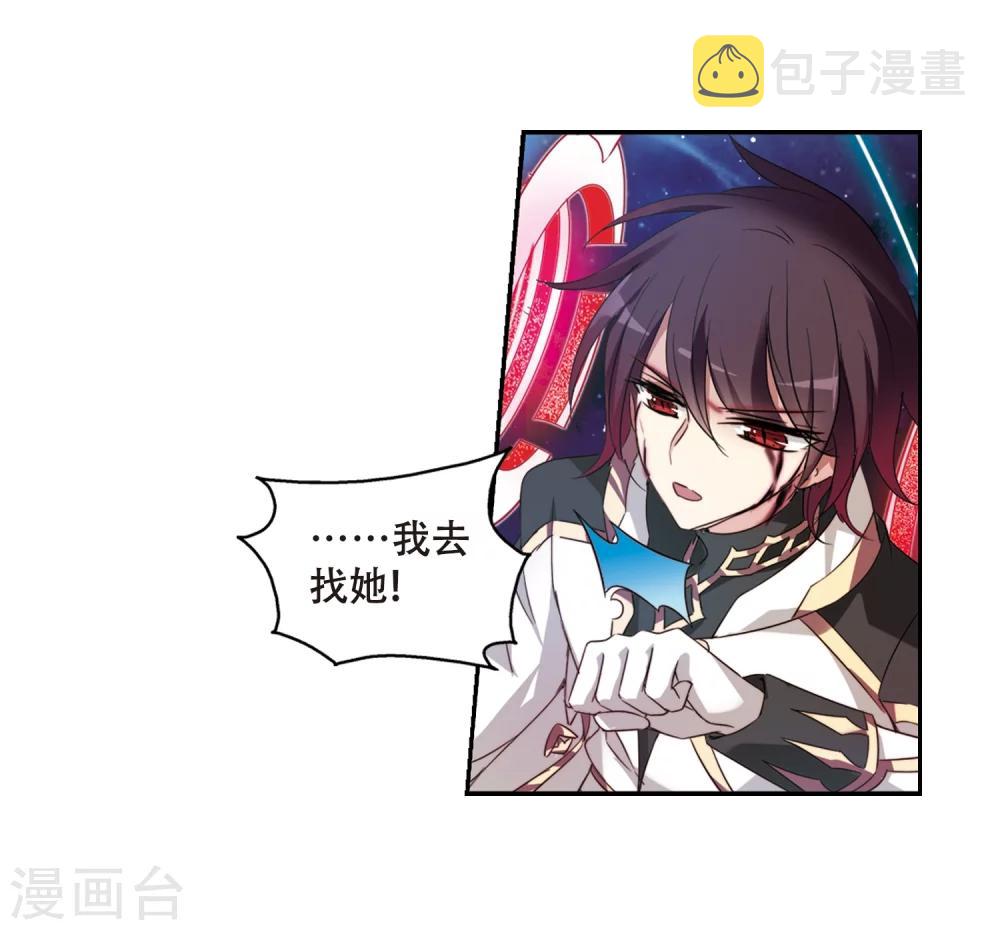 第623话 脱困224