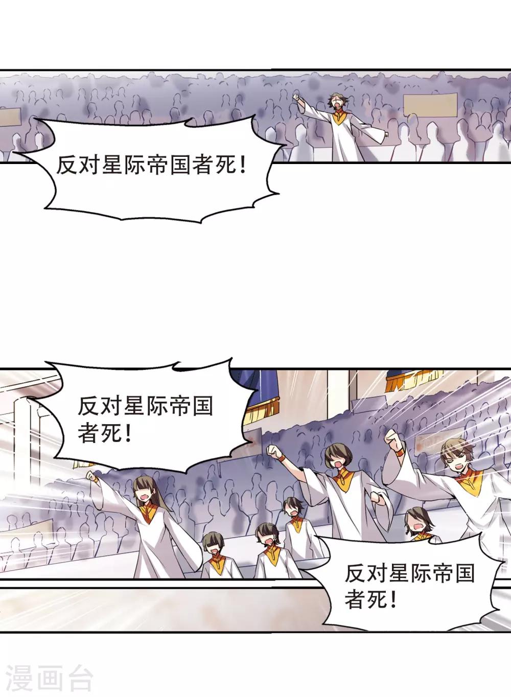 第314话 星标舞蹈117