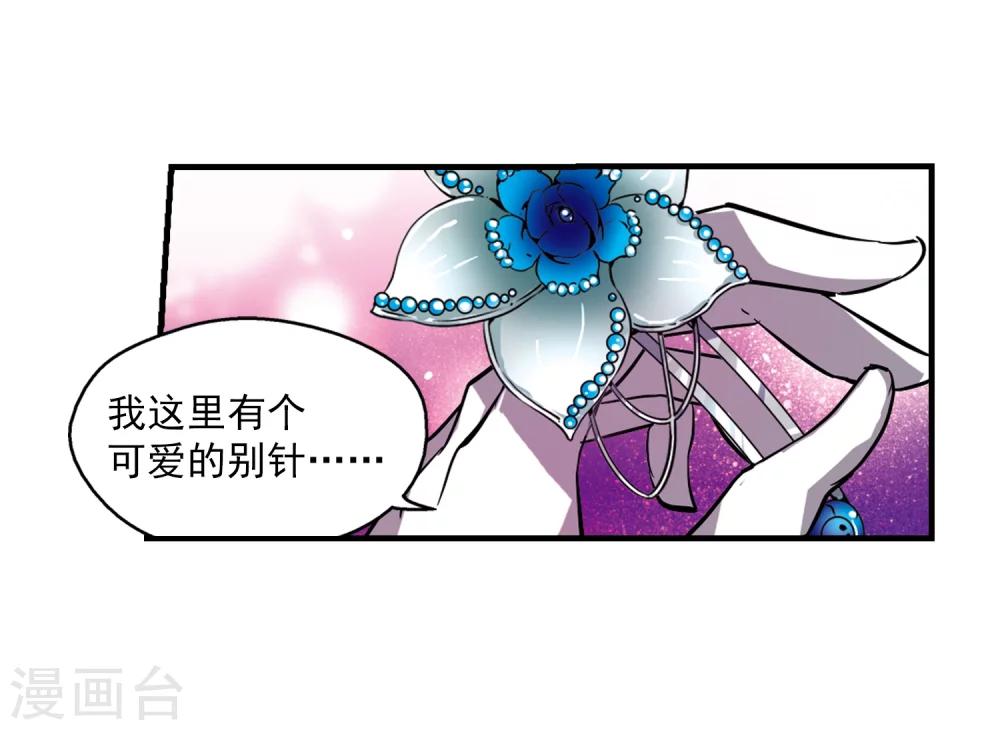 第50话 与恶魔共舞25