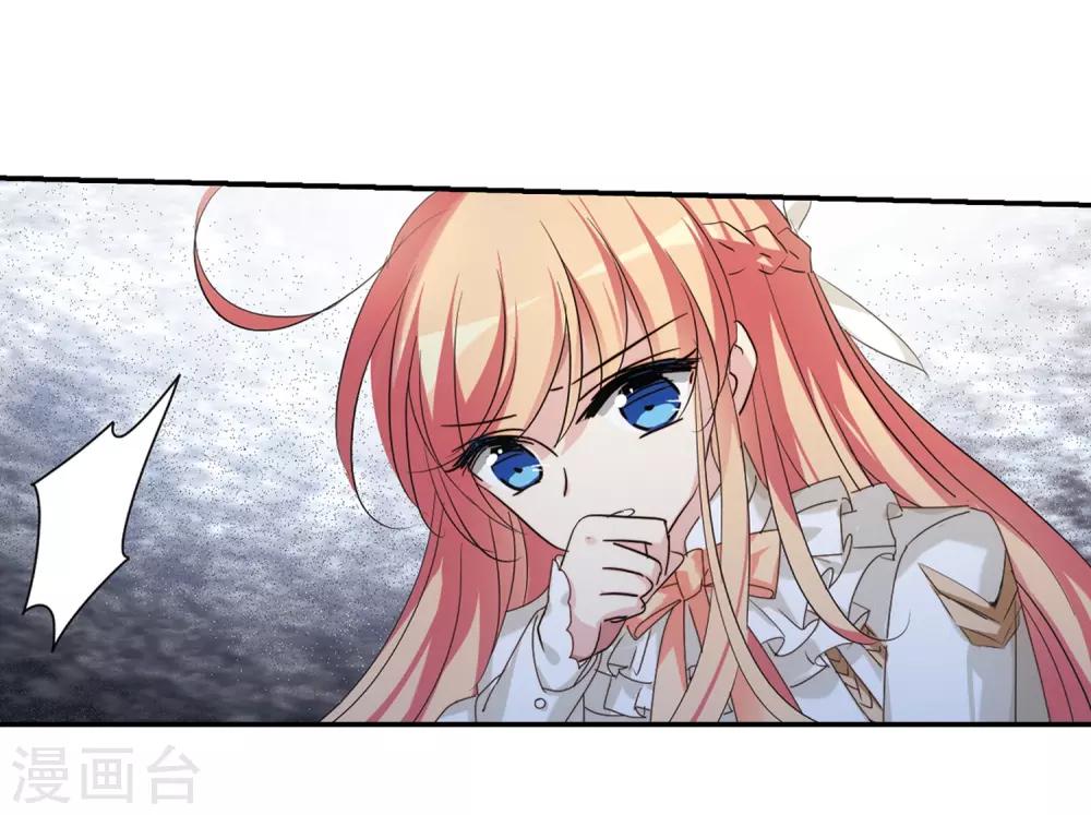 第692话 双子星陨落325