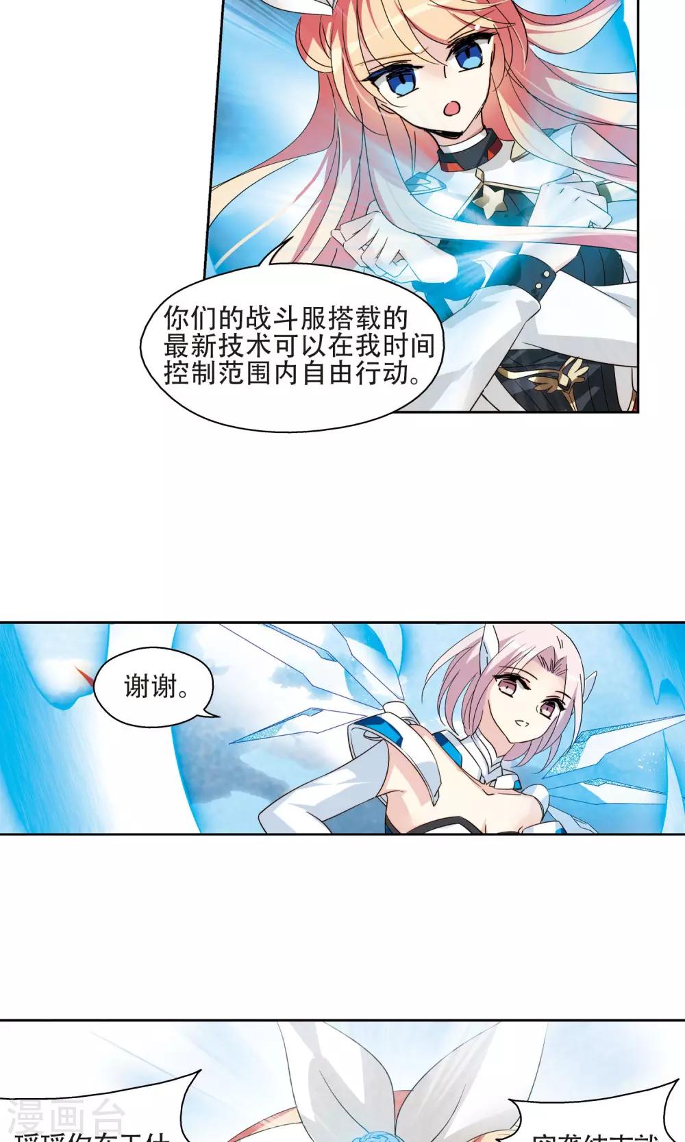第608话 想要出一份力24