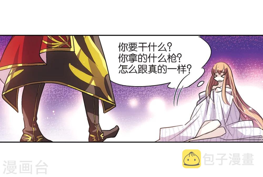 第1话 史上最倒霉穿越117