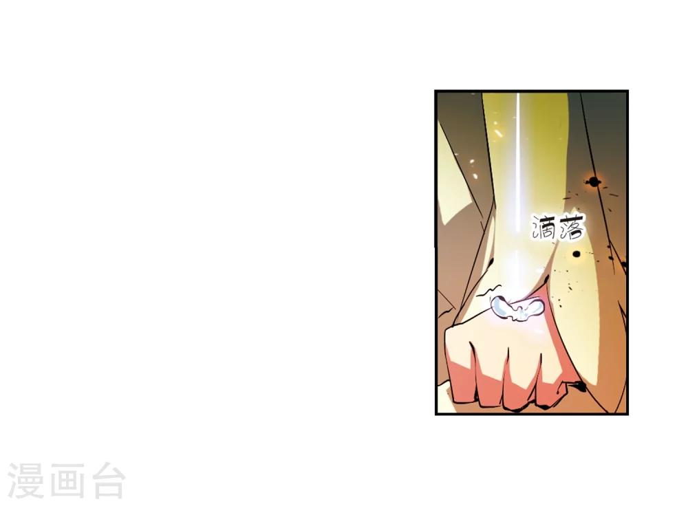 第38话 虚空战歌35