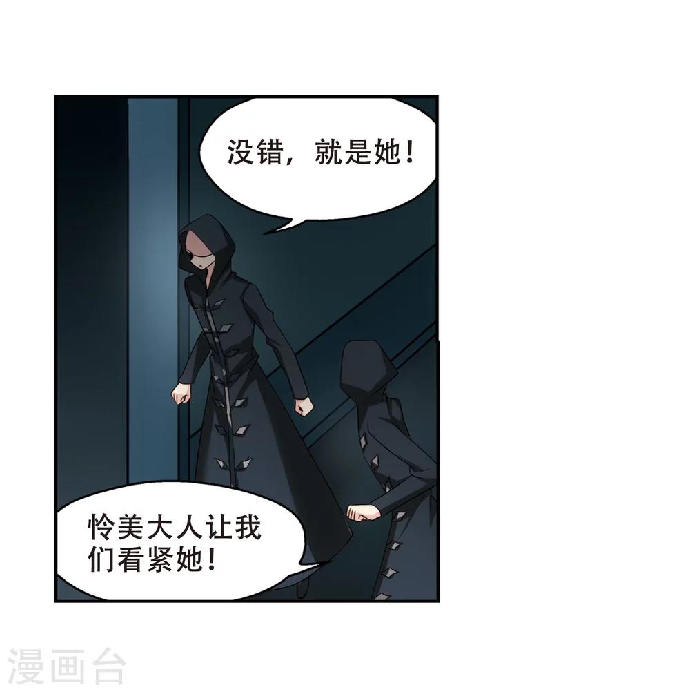 第331话 你还不够帅312