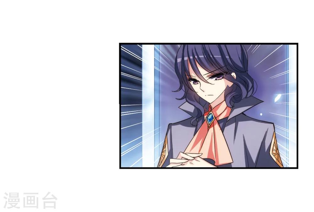 第268话 地下墓地119