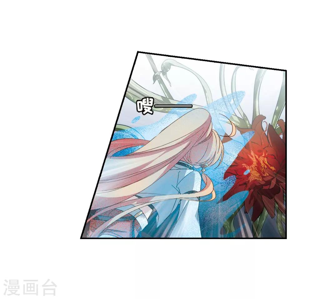 第652话 不需要你的东西238