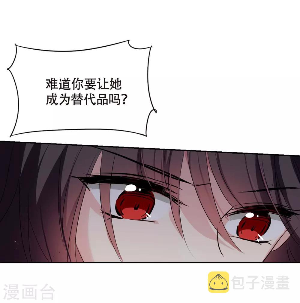 第669话 树中人13