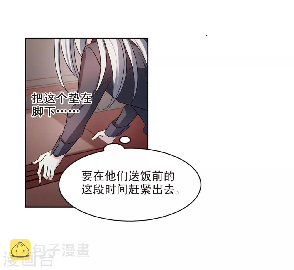 第702话 心有灵犀115