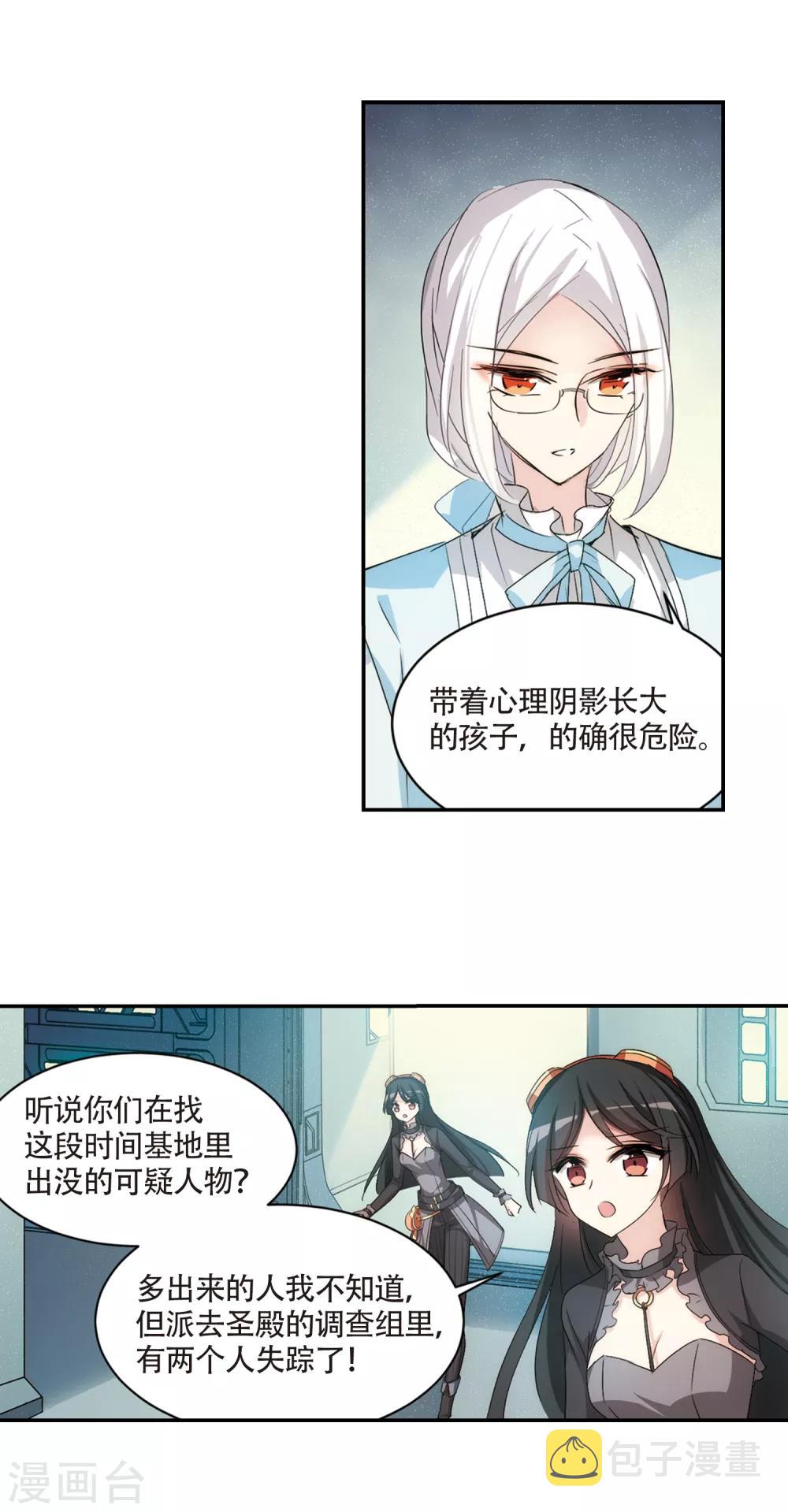第724话 掌控一切25