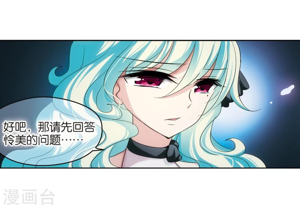 第203话 最後的任务217