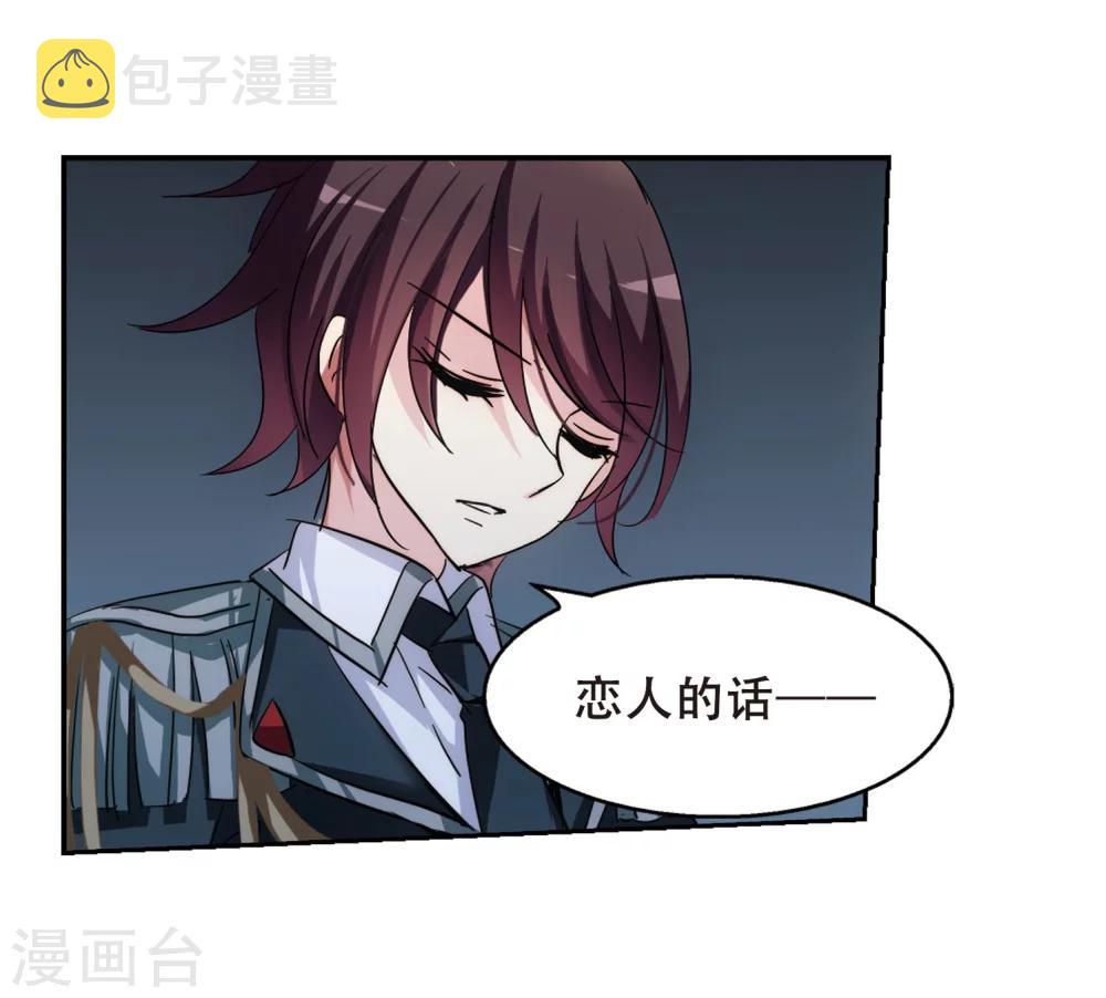 第357话 黑白颠倒317