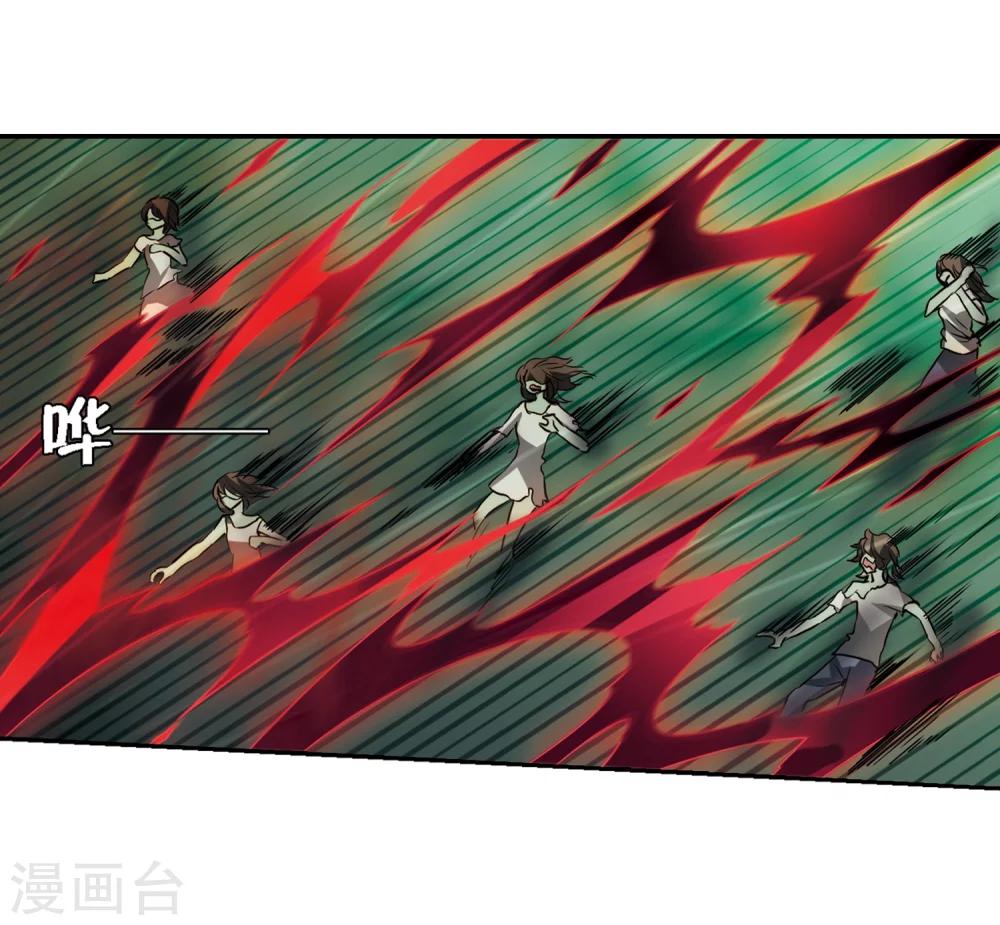 第306话 黑色身影212