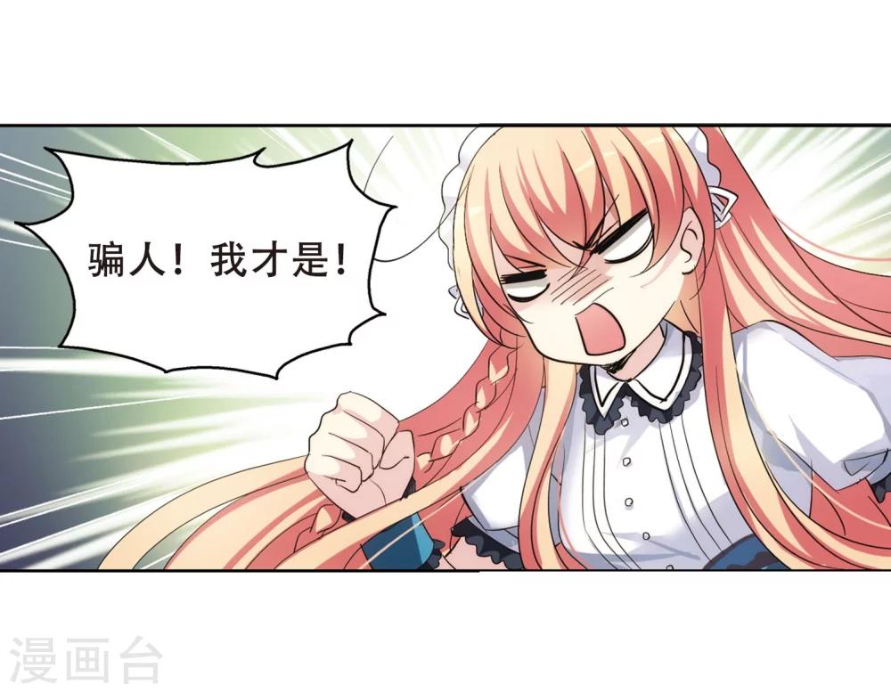 第357话 黑白颠倒315