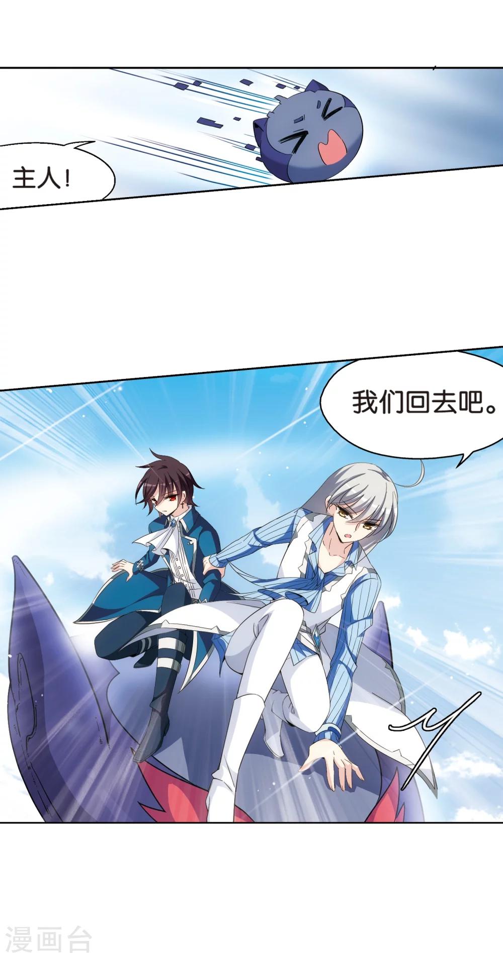 第463话 朋友322