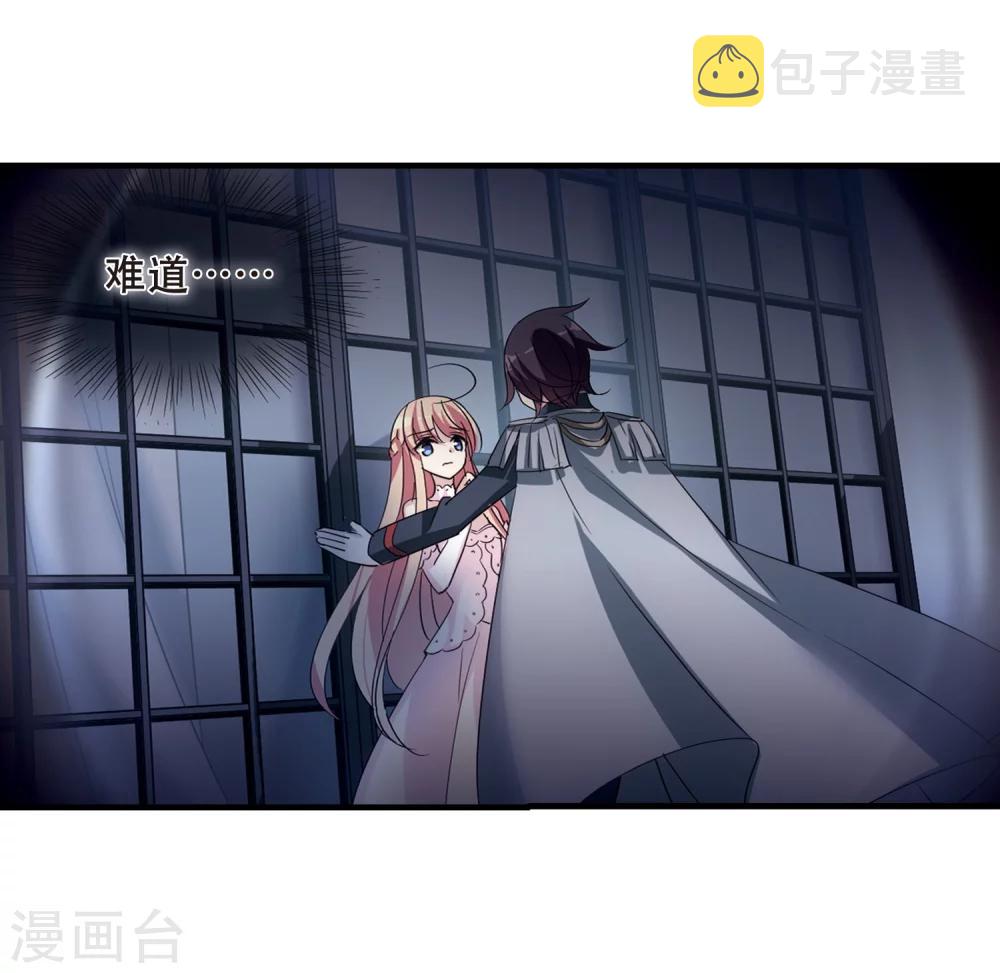 第389话 振作与监视17