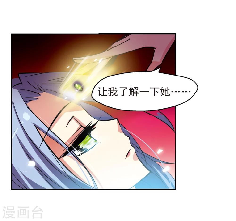 第22话 能力出现110