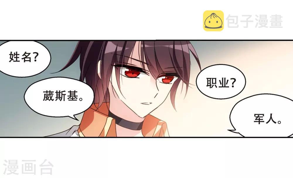 第653话 灾变与异能134