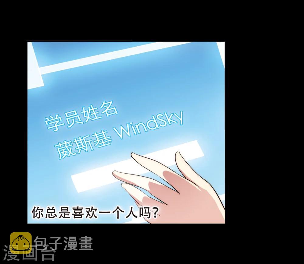 第189话 初见34