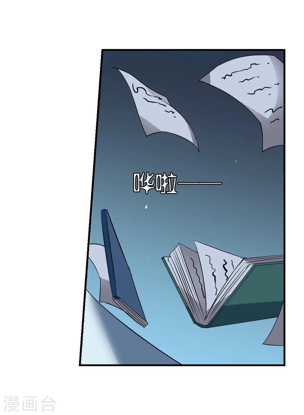 第502话 被隐藏的情报115