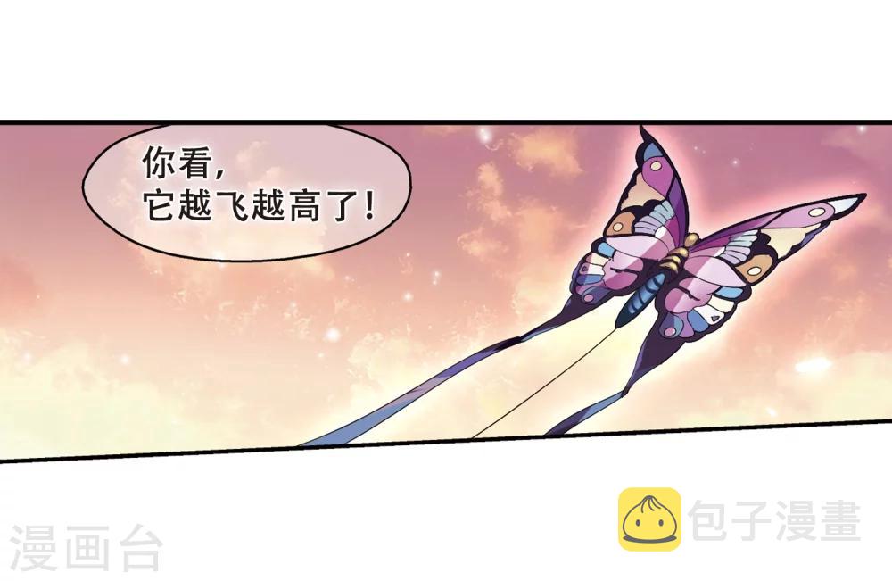 第261话 冰冷杀意312