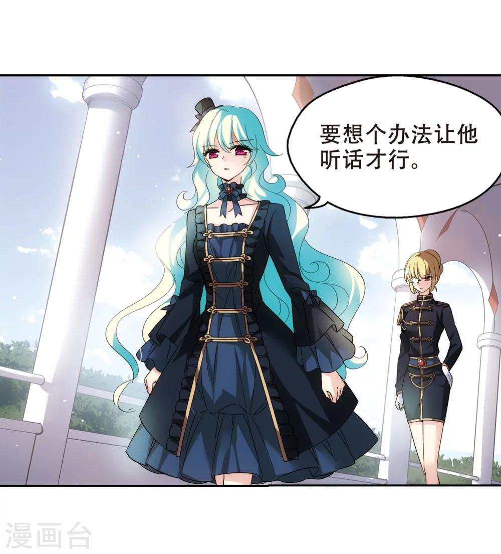 第519话 重回地球310