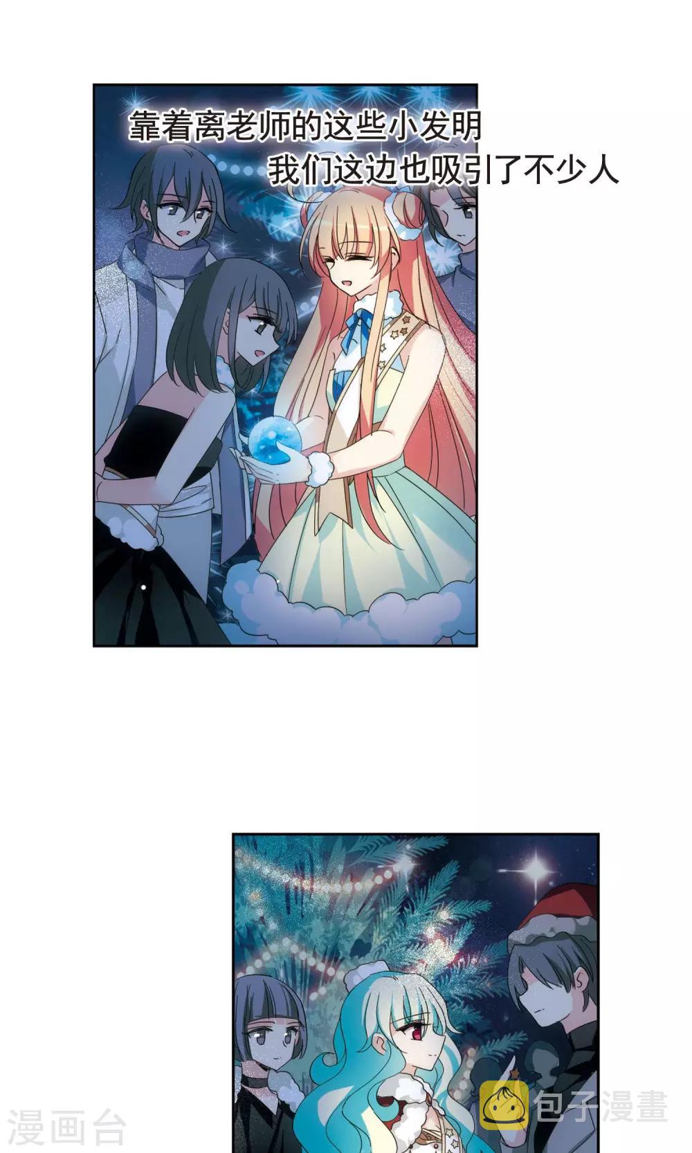 第587话 圣诞舞会110
