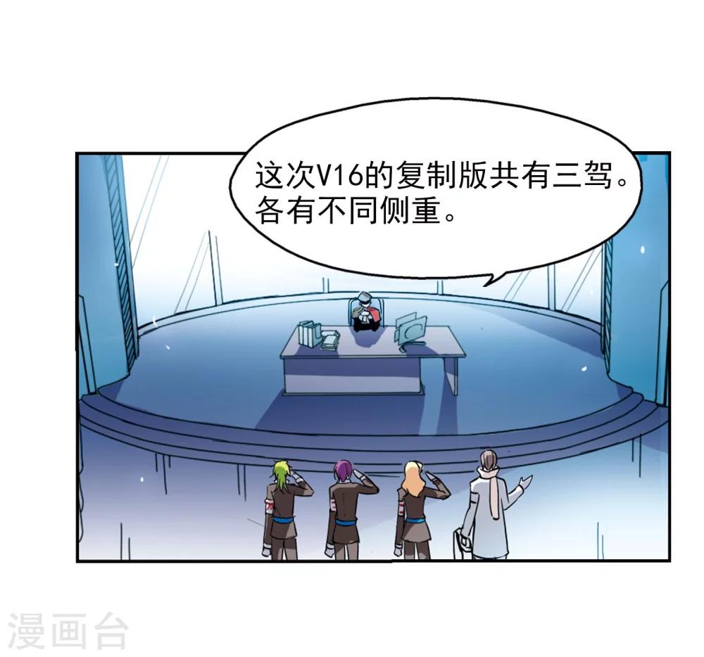 第28话 交织的命运116