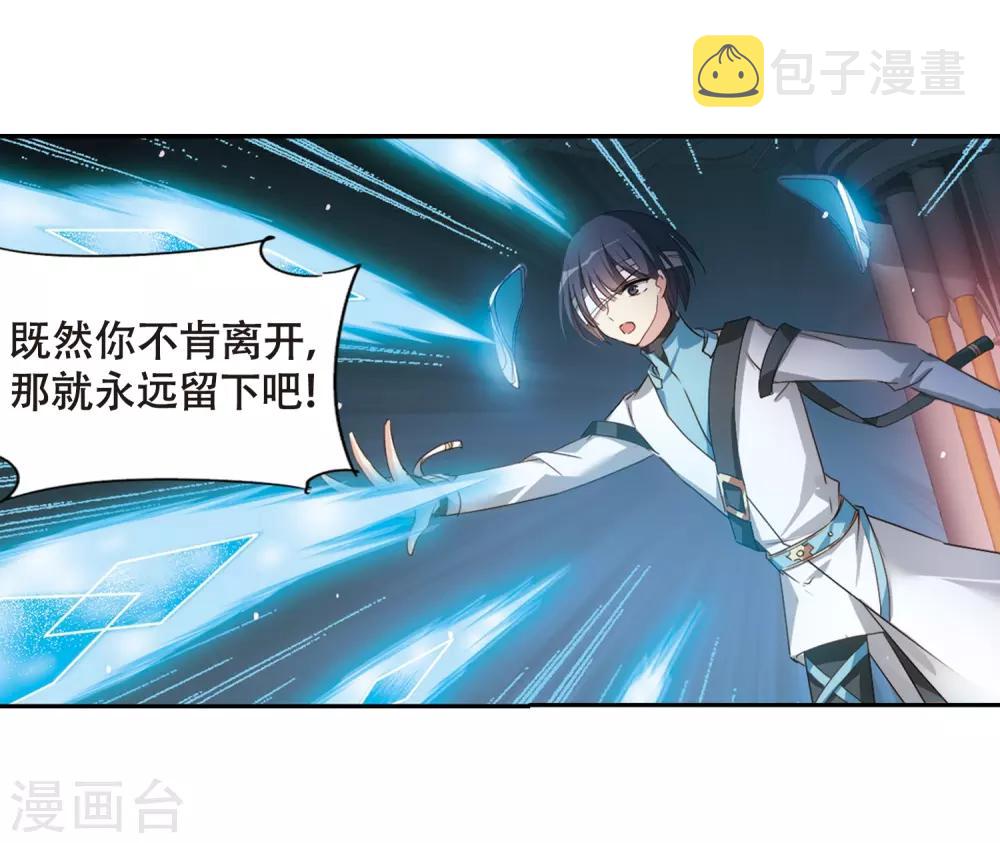 第667话 洛戎川的预言132