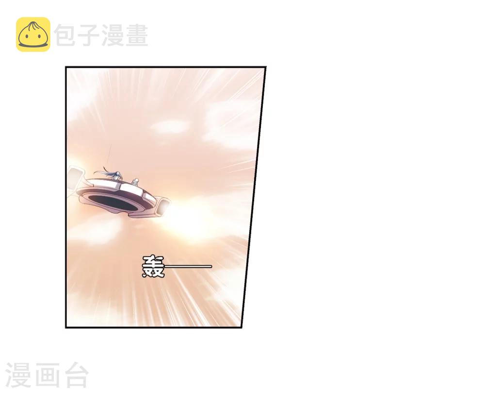 第205话 重逢23
