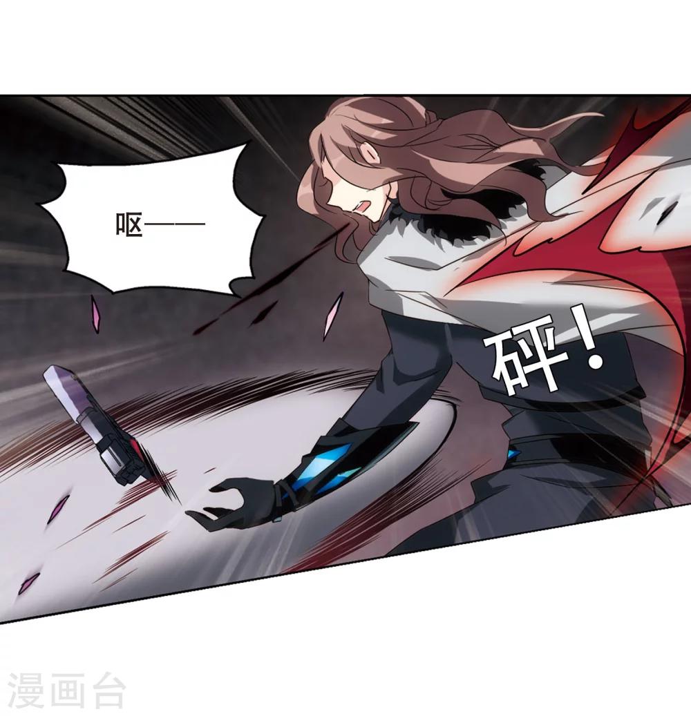 第621话 破碎之音220