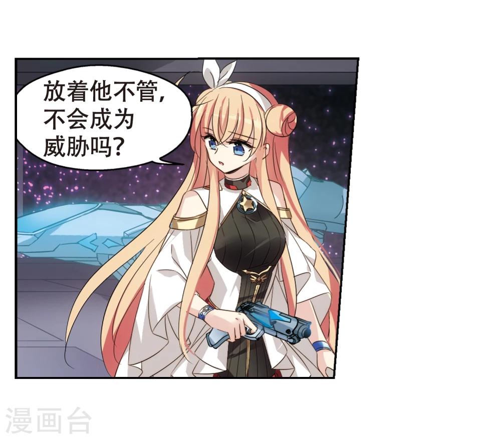 第617话 蚂蚁与大象317