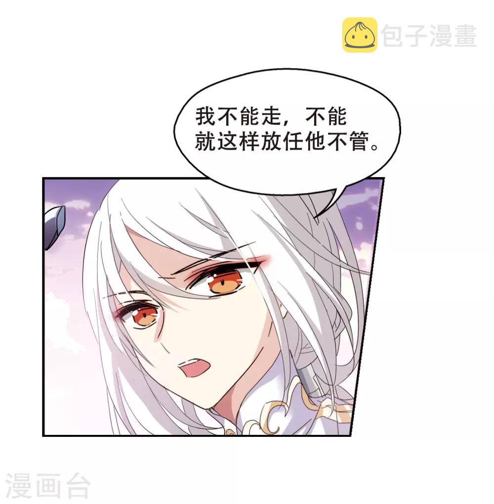 第645话 亚历山大的猜想17