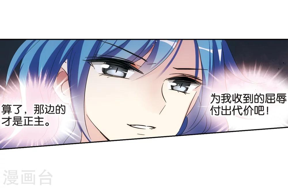 第470话 护花使者116