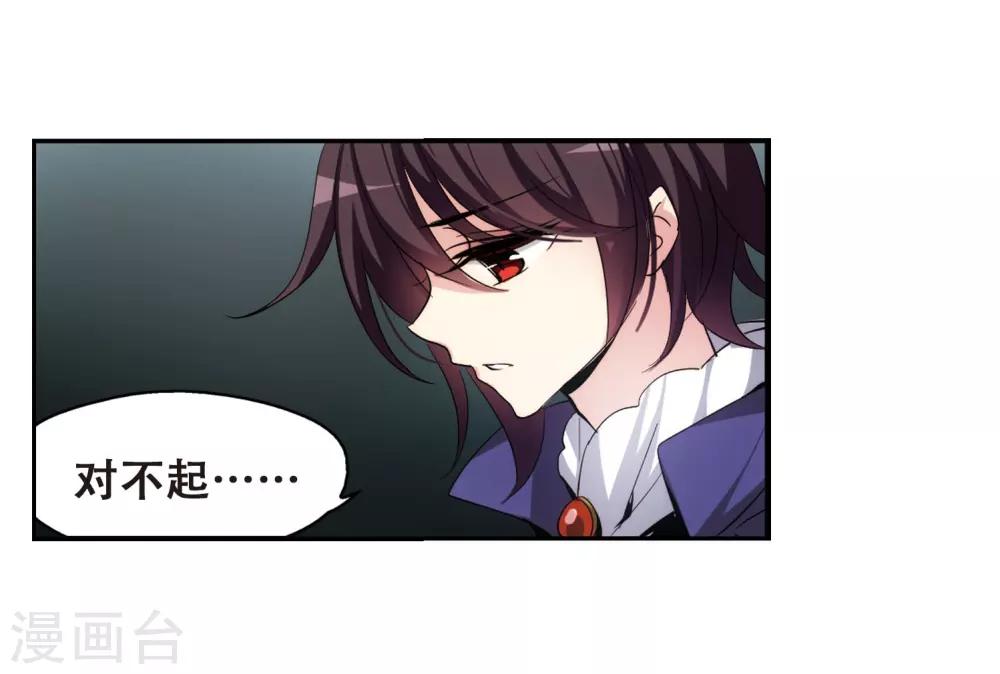 第313话 身世之谜320