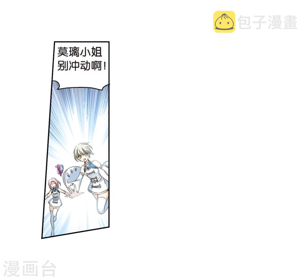 第469话 战斗中的阴霾312