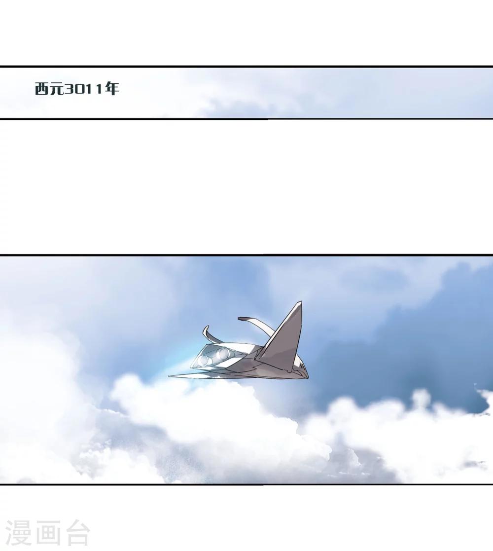 第249话 毒若蛇蠍316