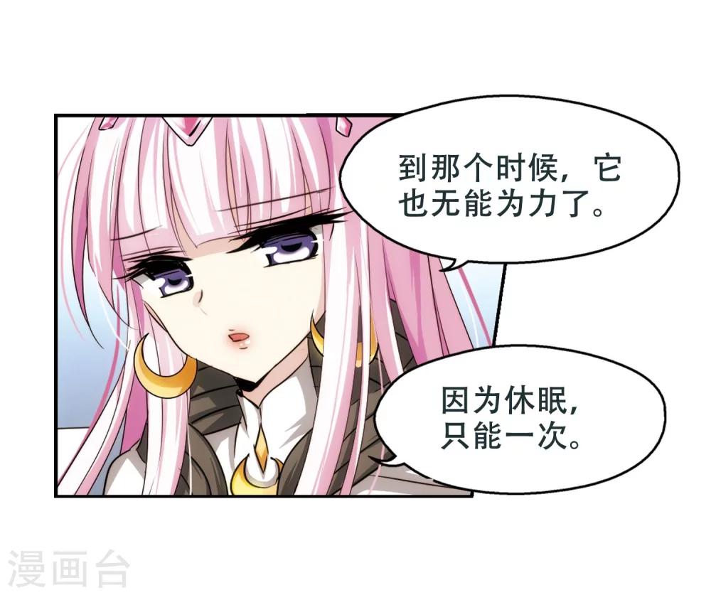 第250话 追击隐身人123